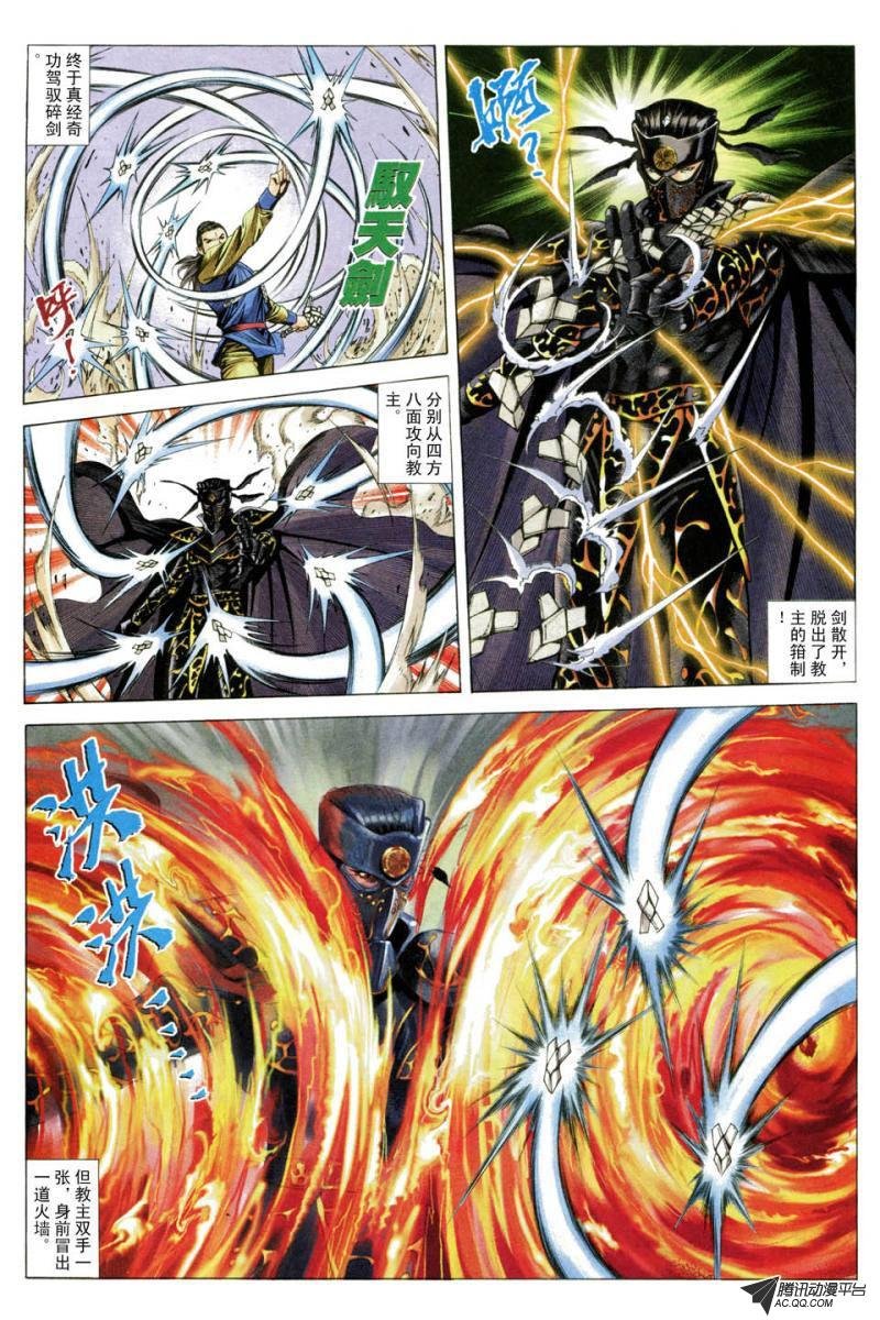 第42话