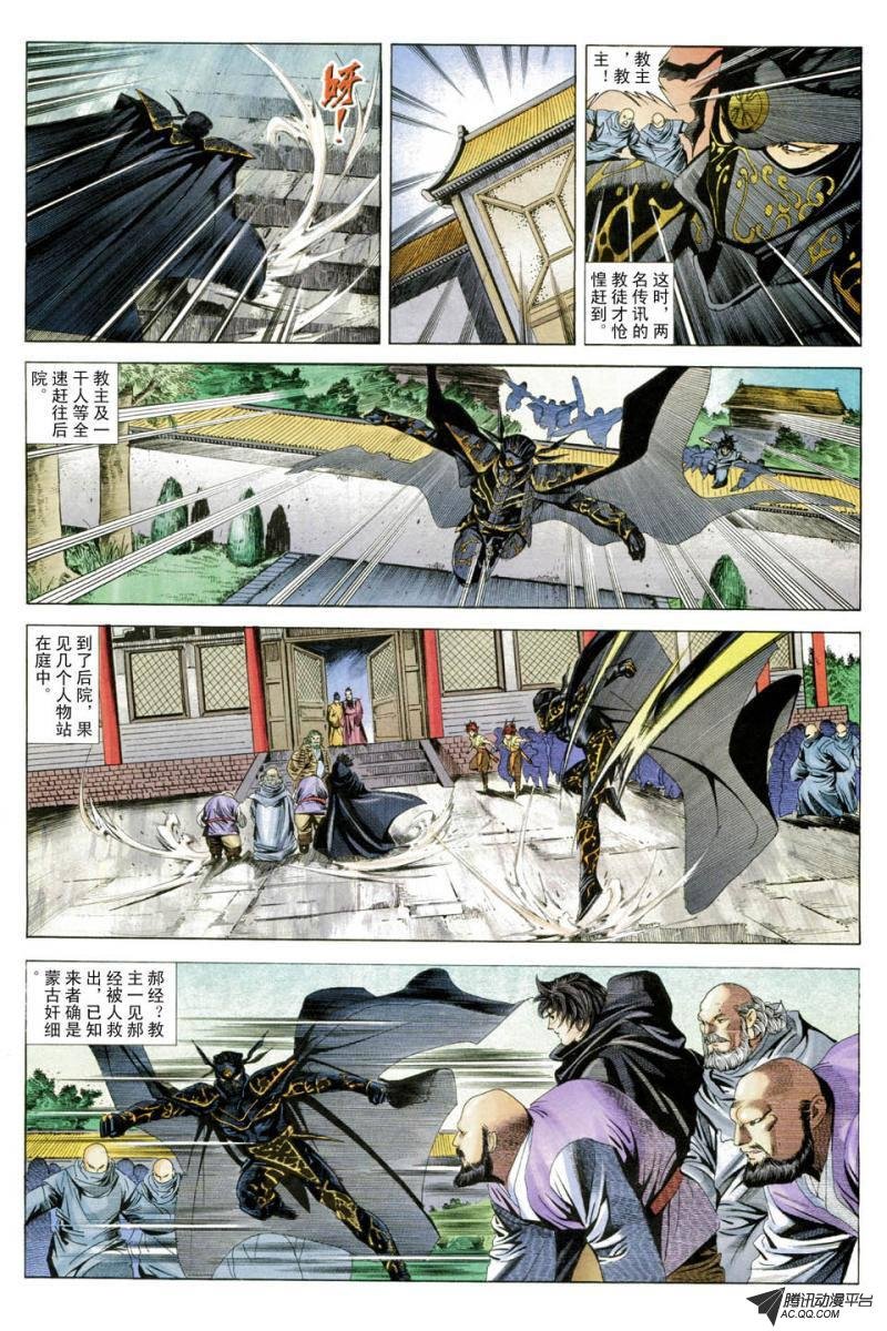 第42话