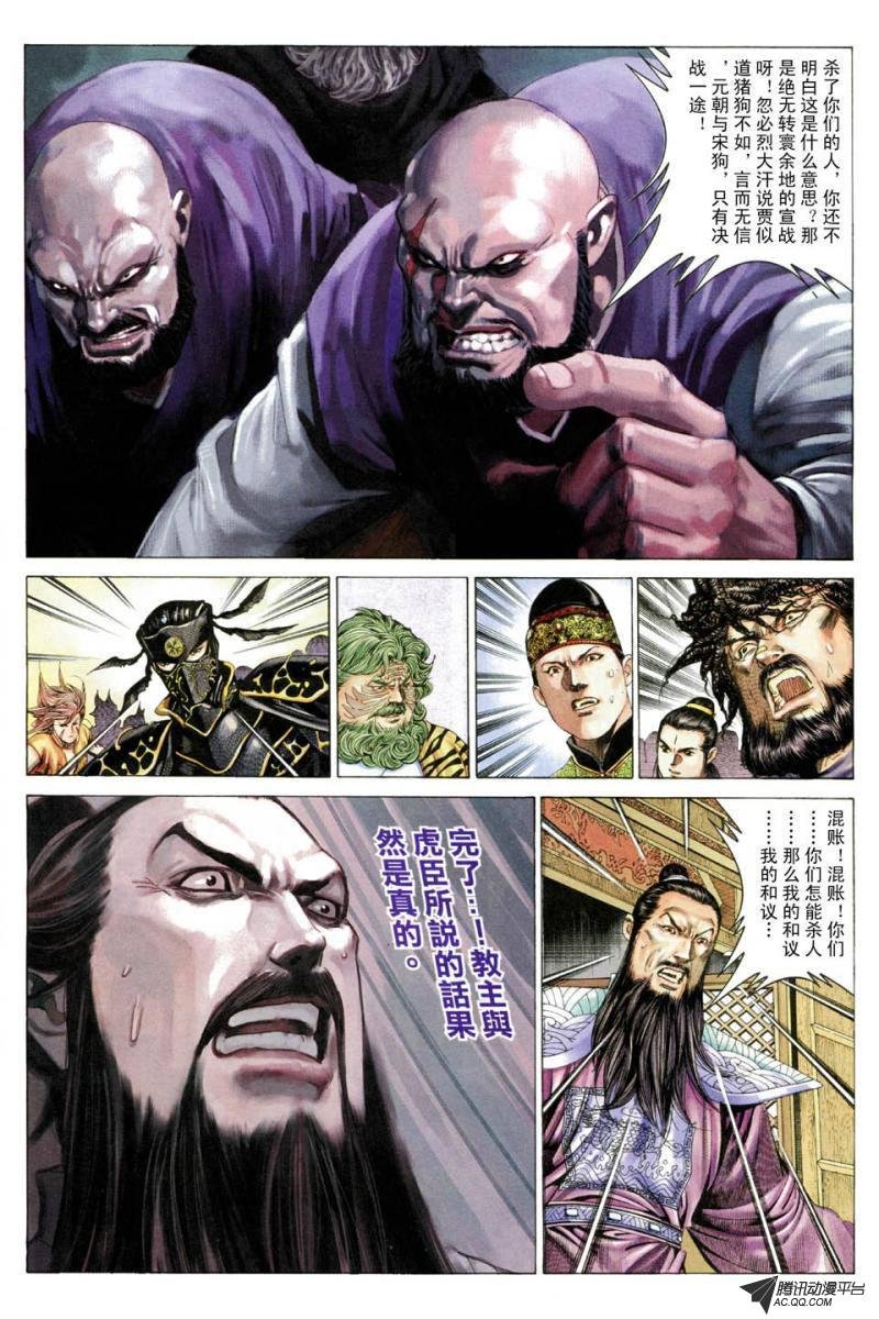 第42话