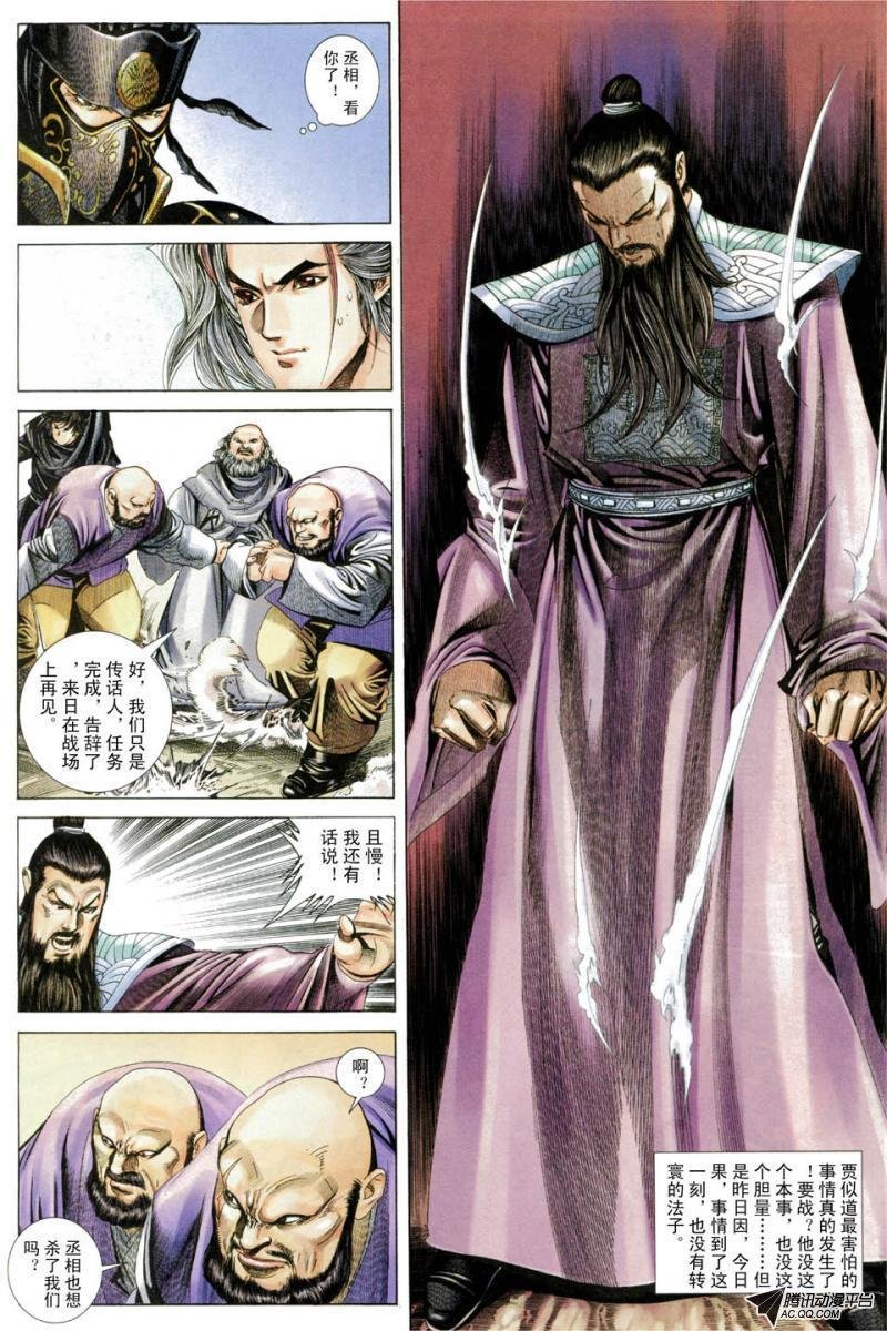 第42话