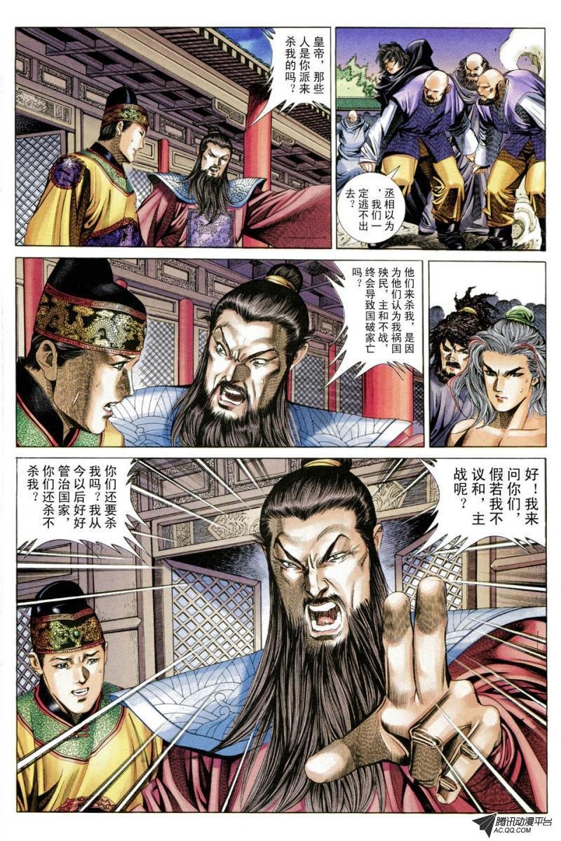 第42话