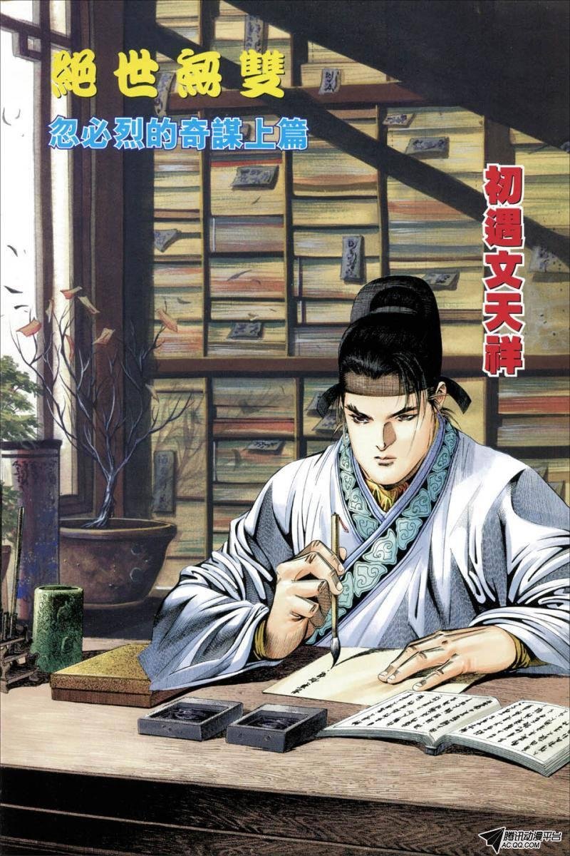 第43话