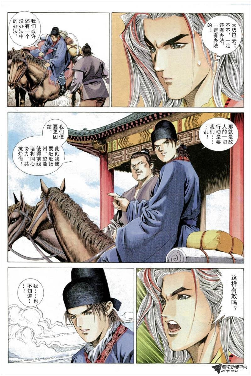 第43话