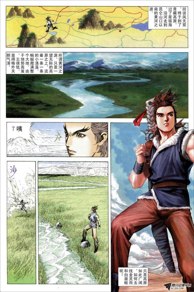 第43话