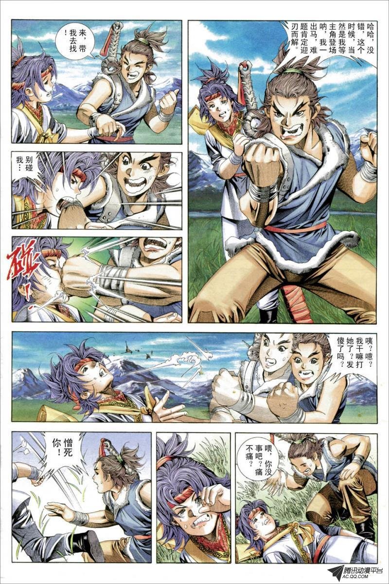 第43话