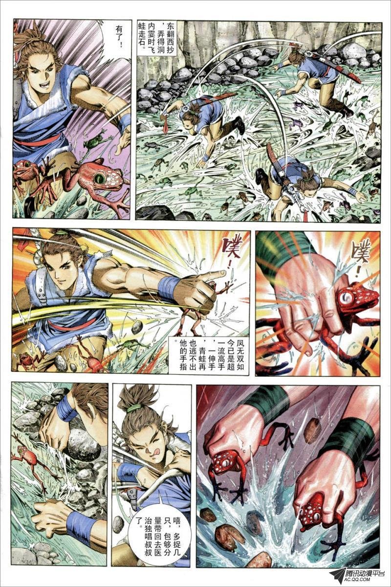第43话