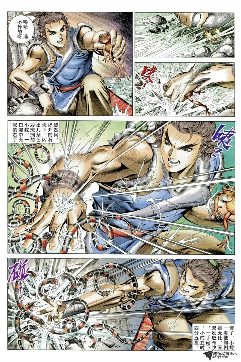 第43话