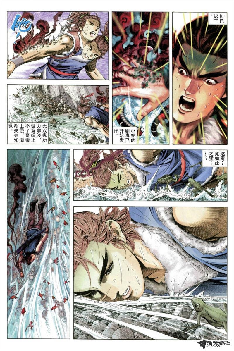 第43话
