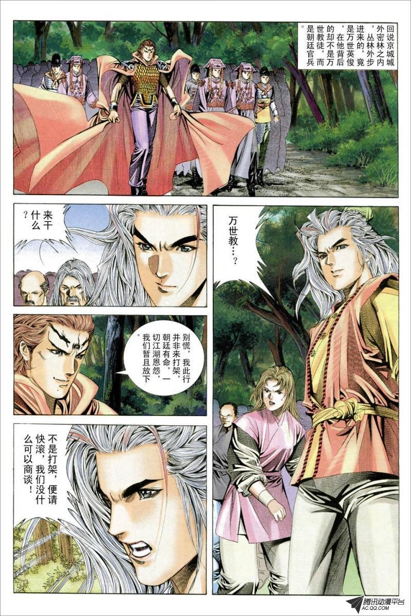 第43话