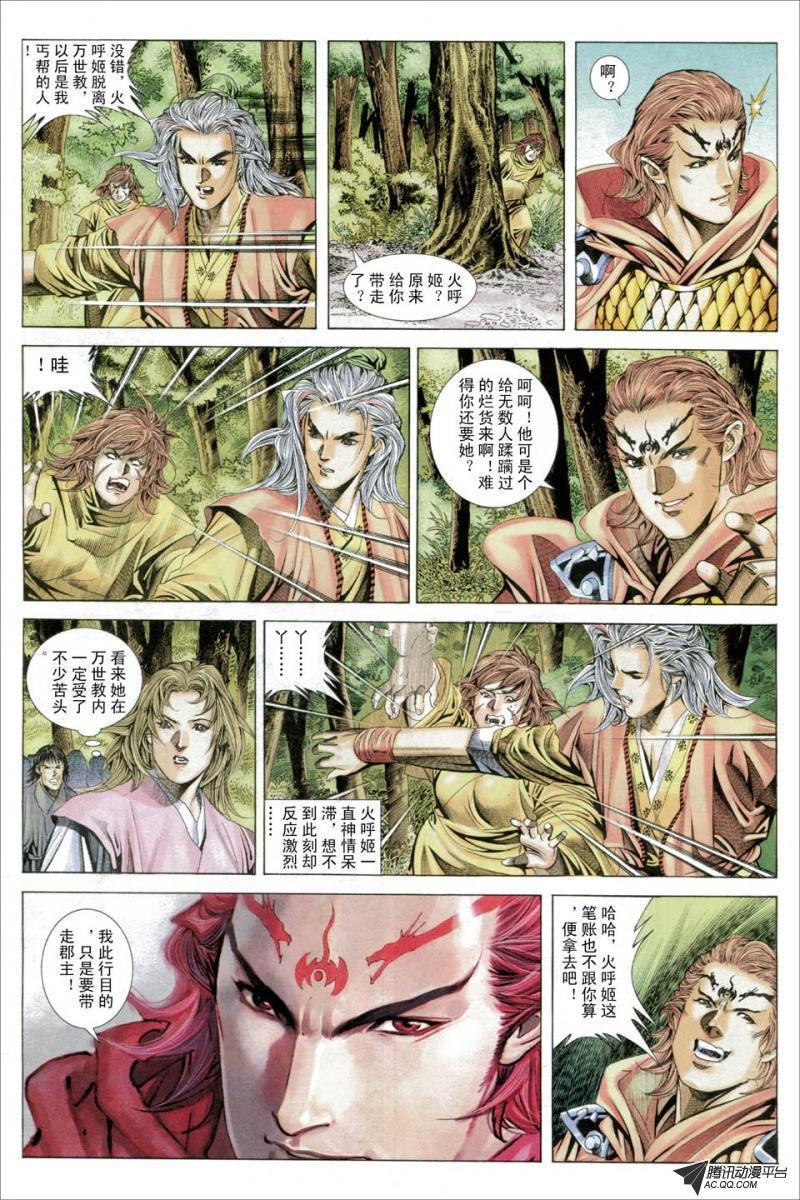 第43话