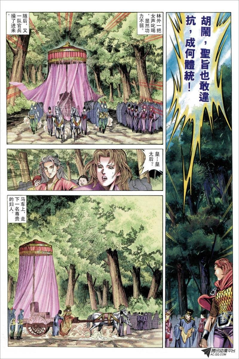 第43话