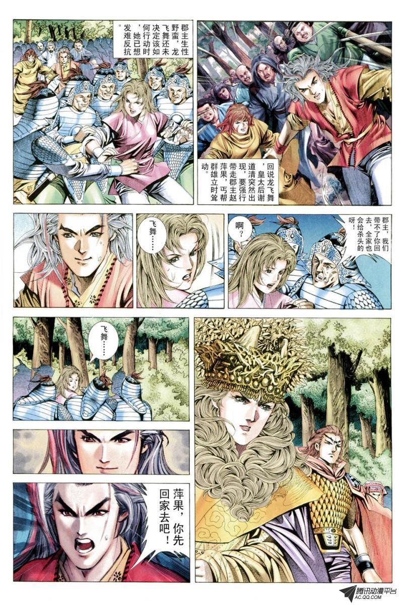 第44话