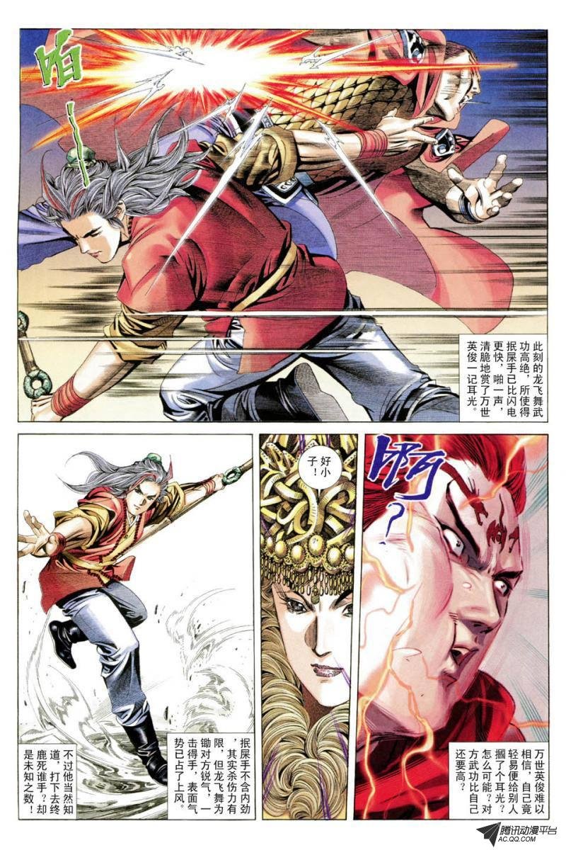 第44话