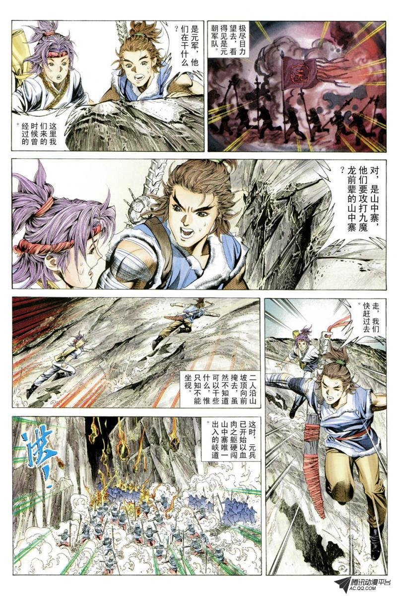 第44话