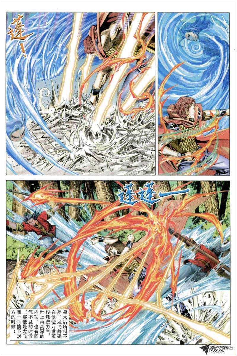 第45话