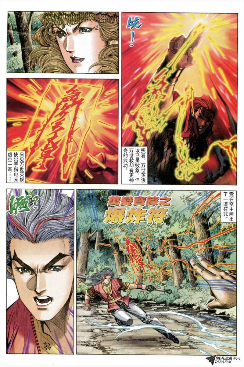 第45话