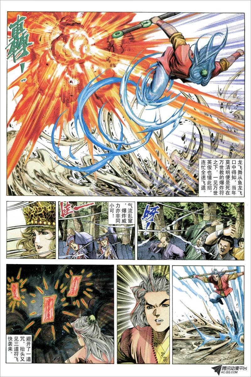 第45话