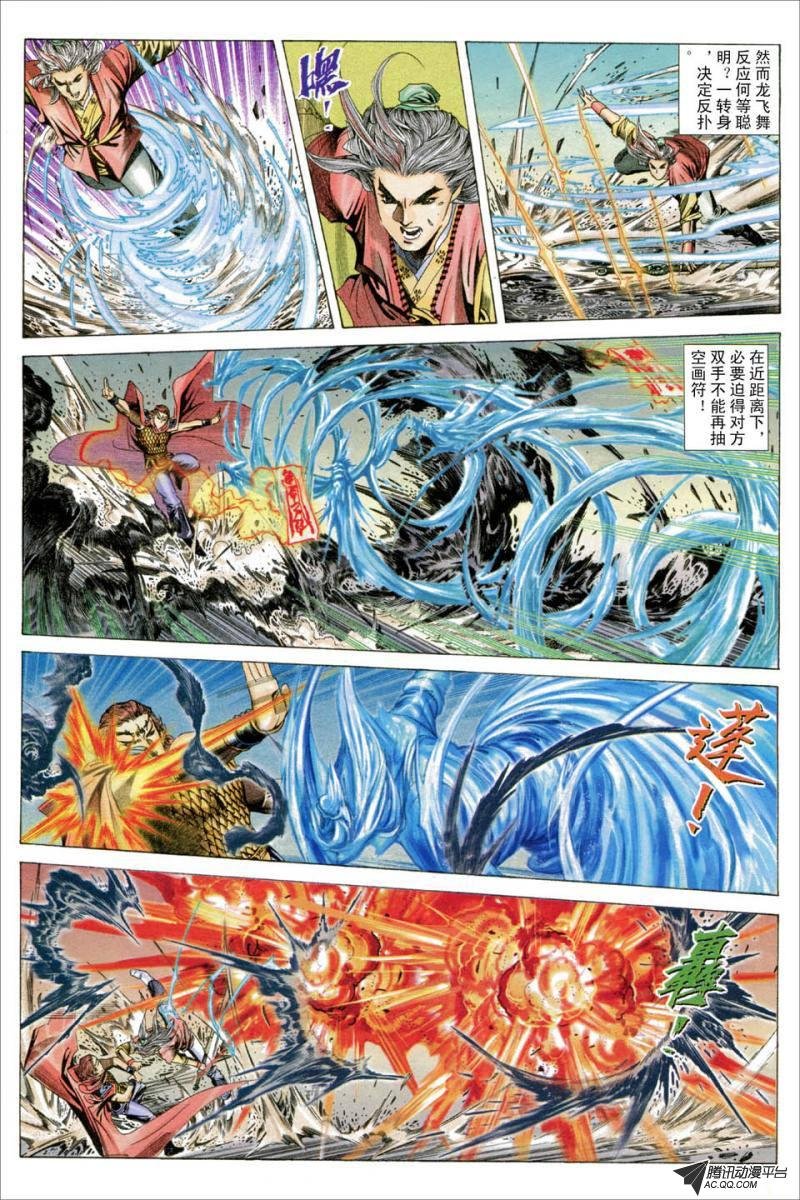 第45话