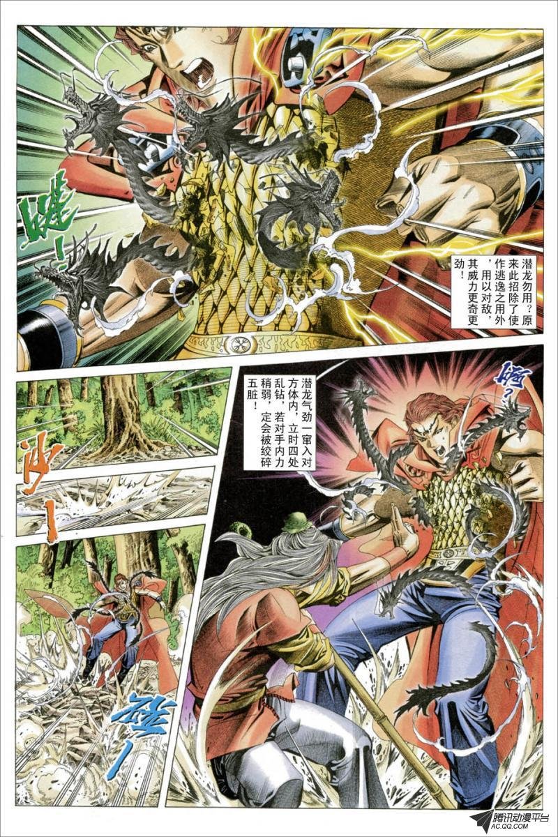 第45话