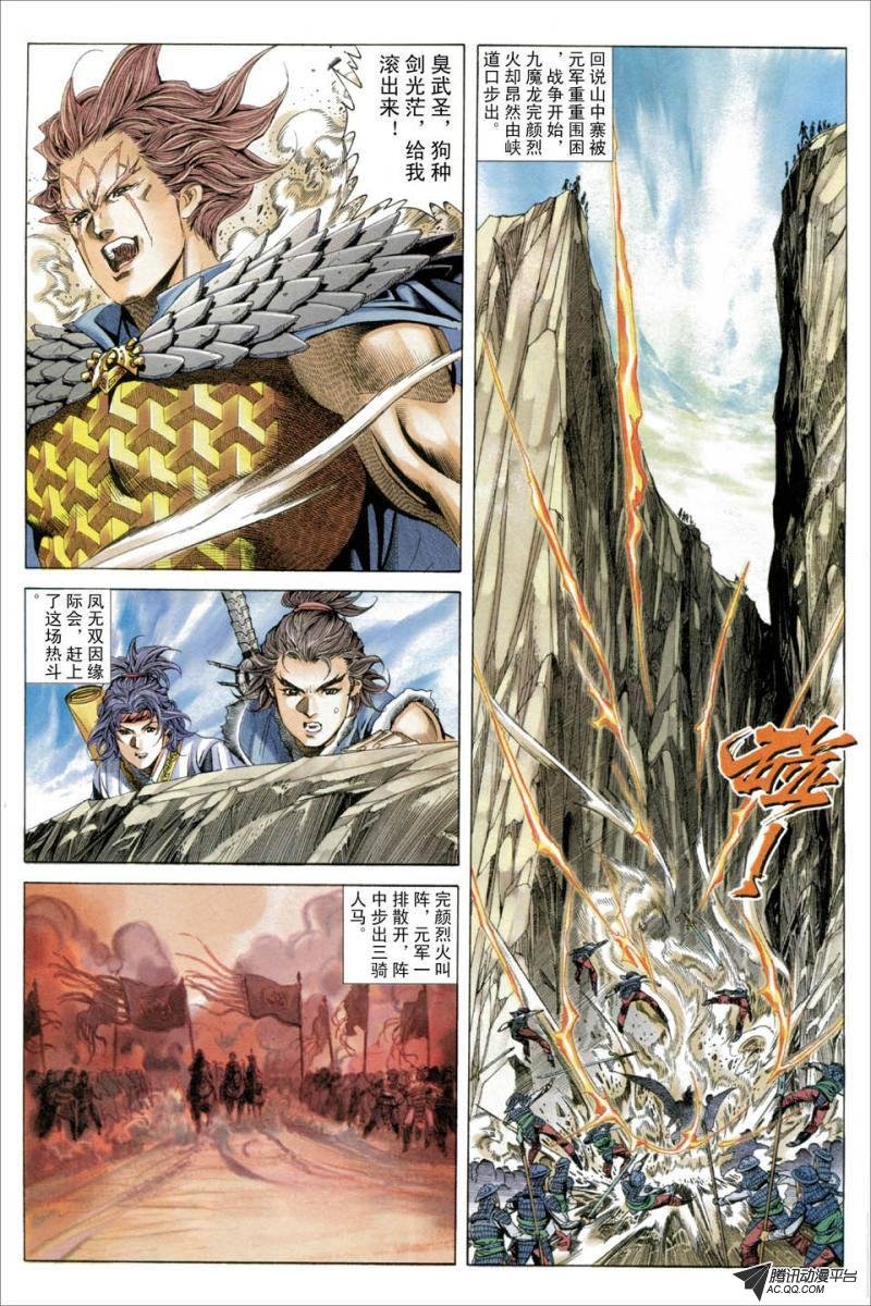 第45话