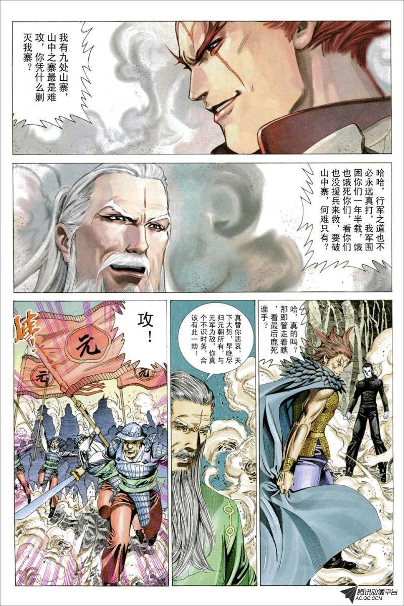 第45话