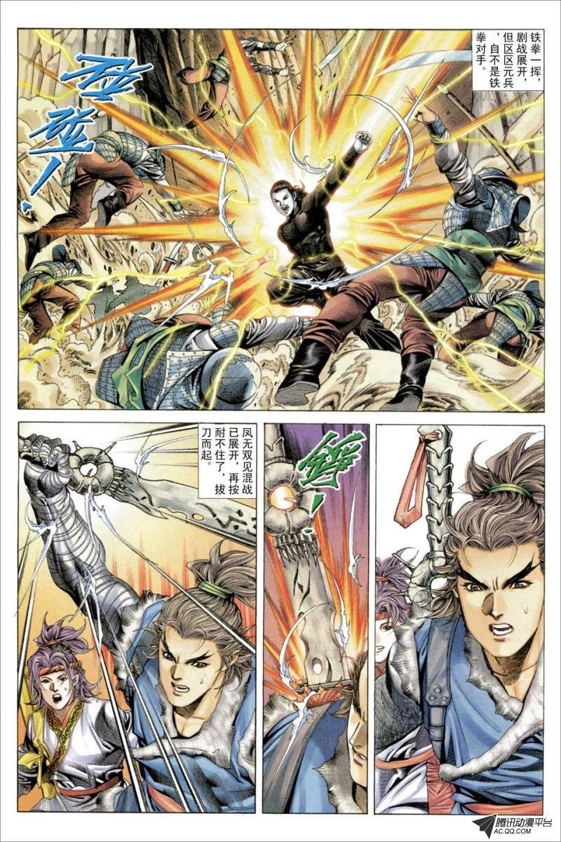 第45话