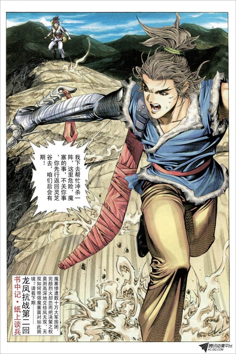 第45话