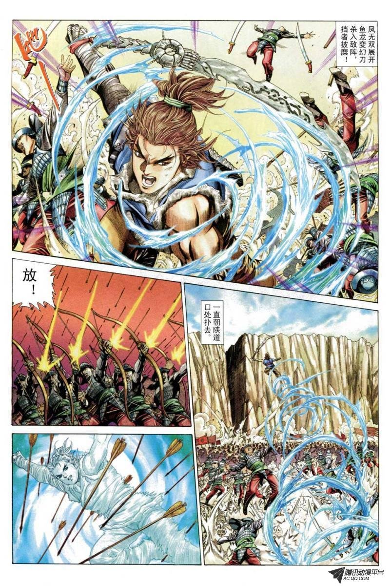 第46话
