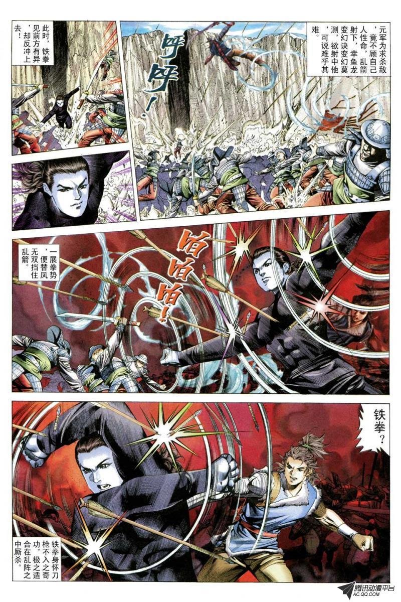 第46话