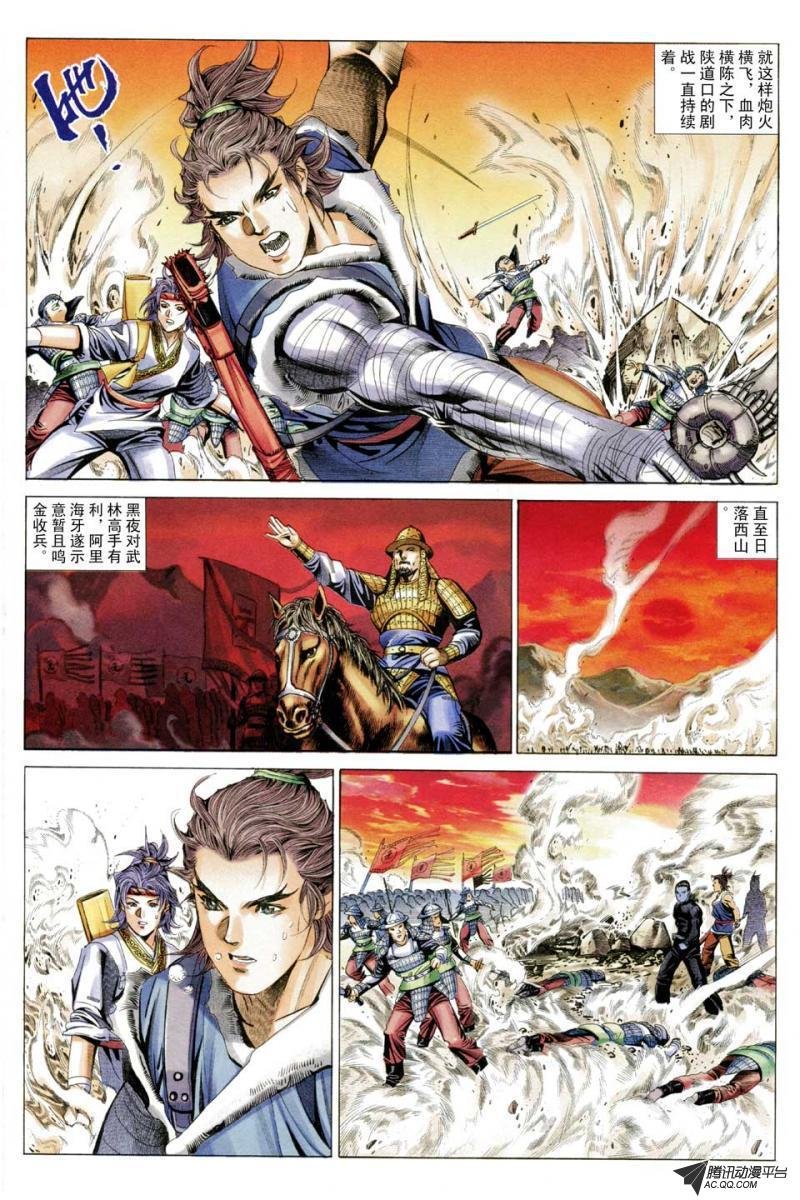 第46话