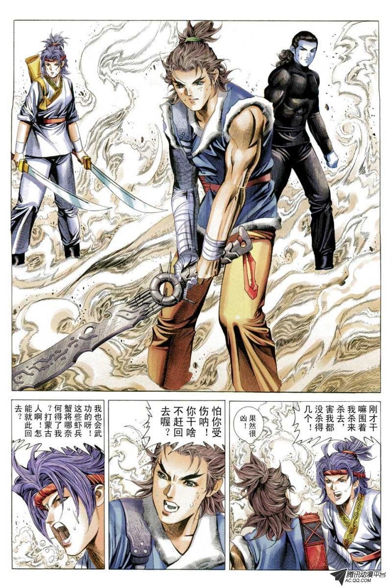 第46话