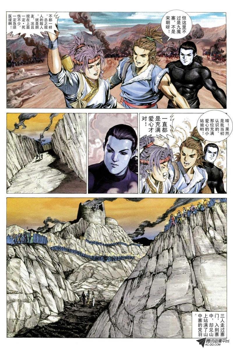 第46话