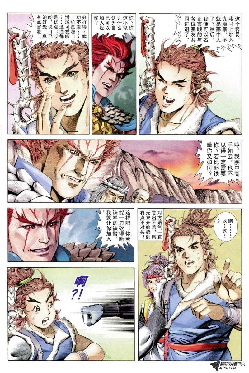 第46话