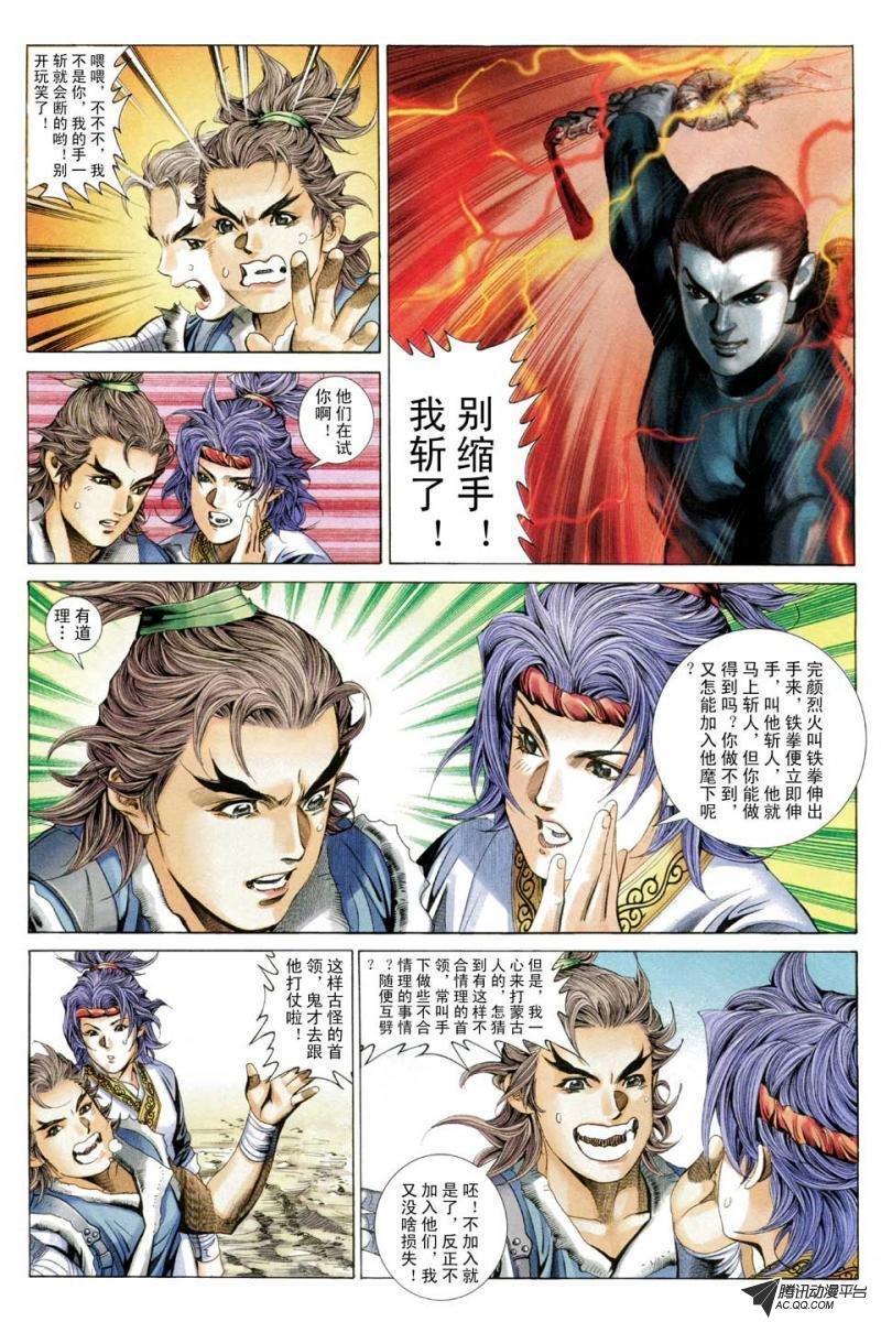 第46话