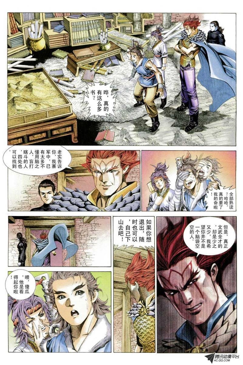 第46话
