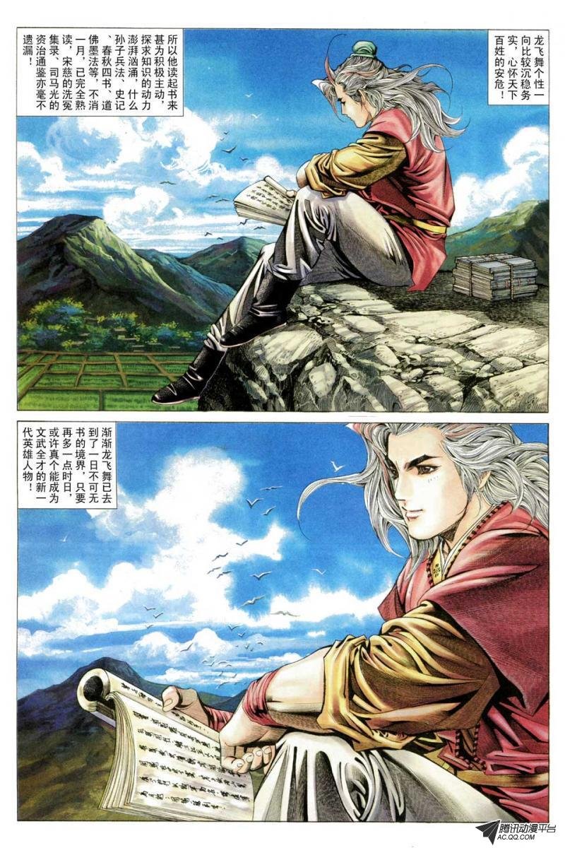 第46话