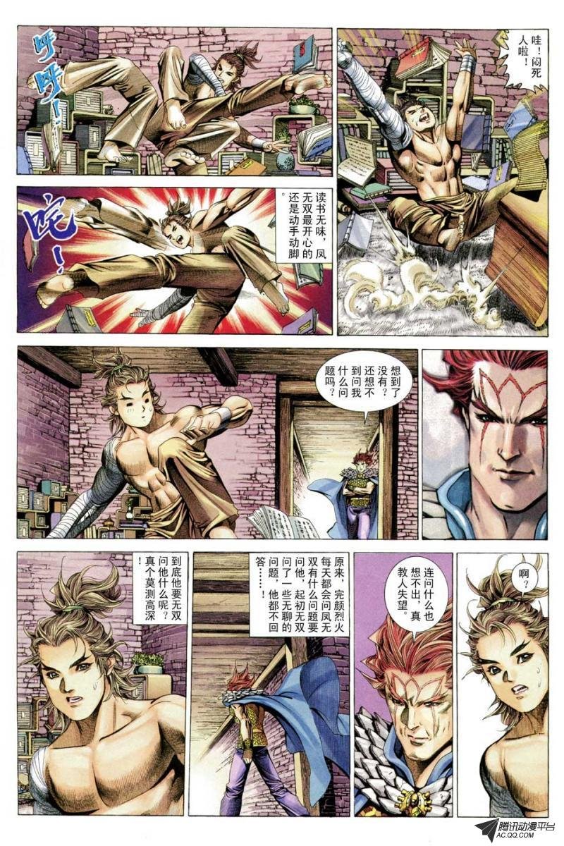 第46话