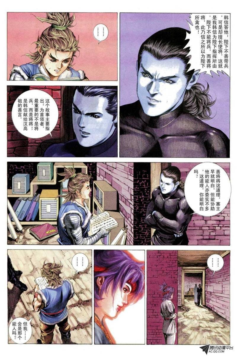 第46话