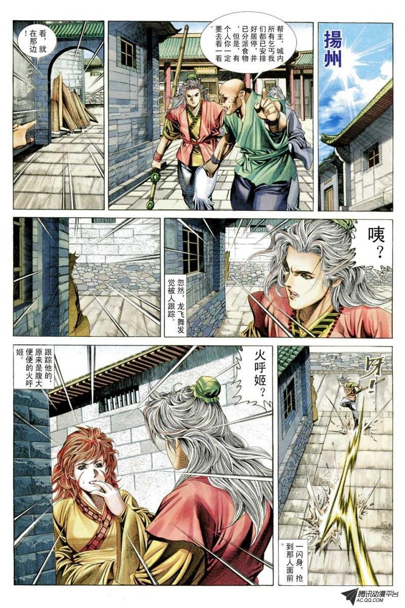第46话
