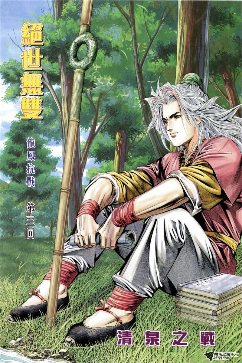 第47话