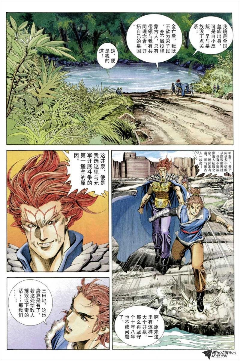 第47话