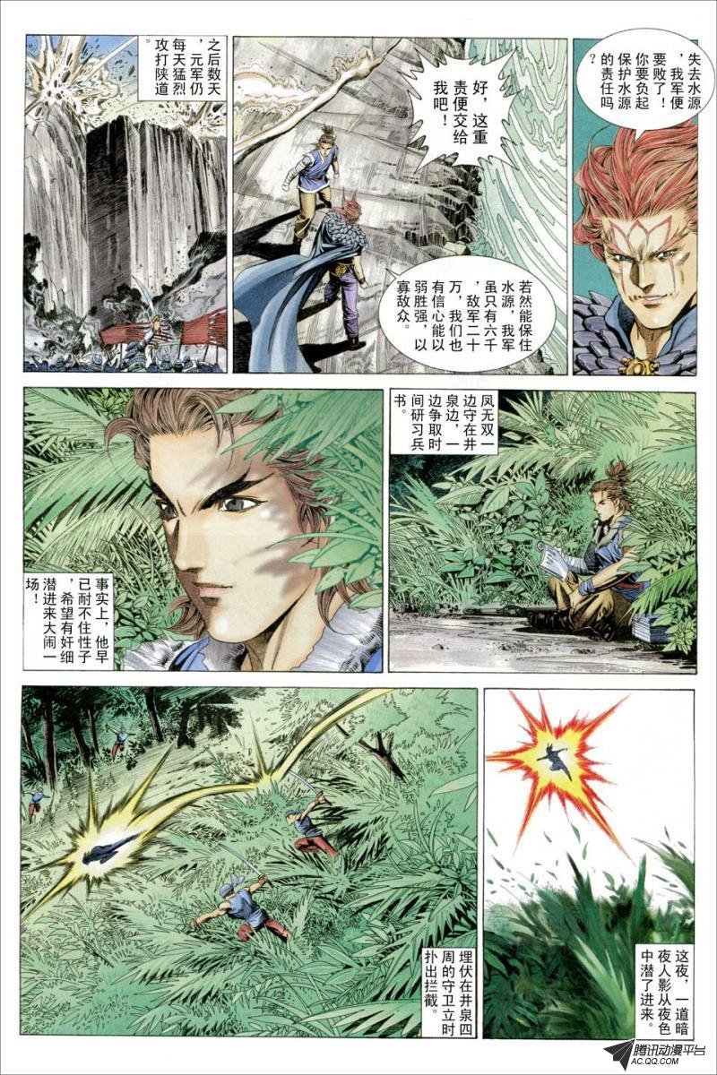 第47话