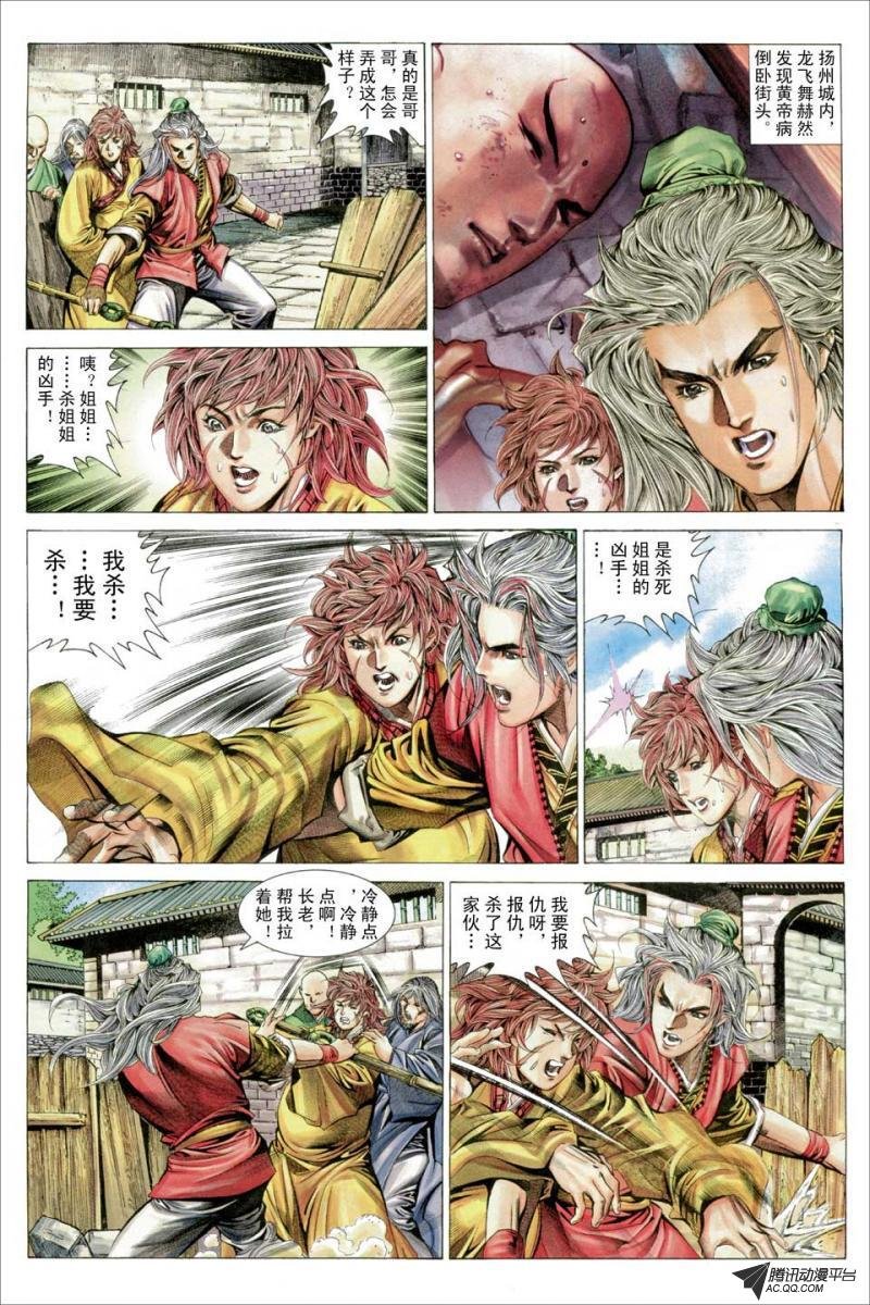 第47话