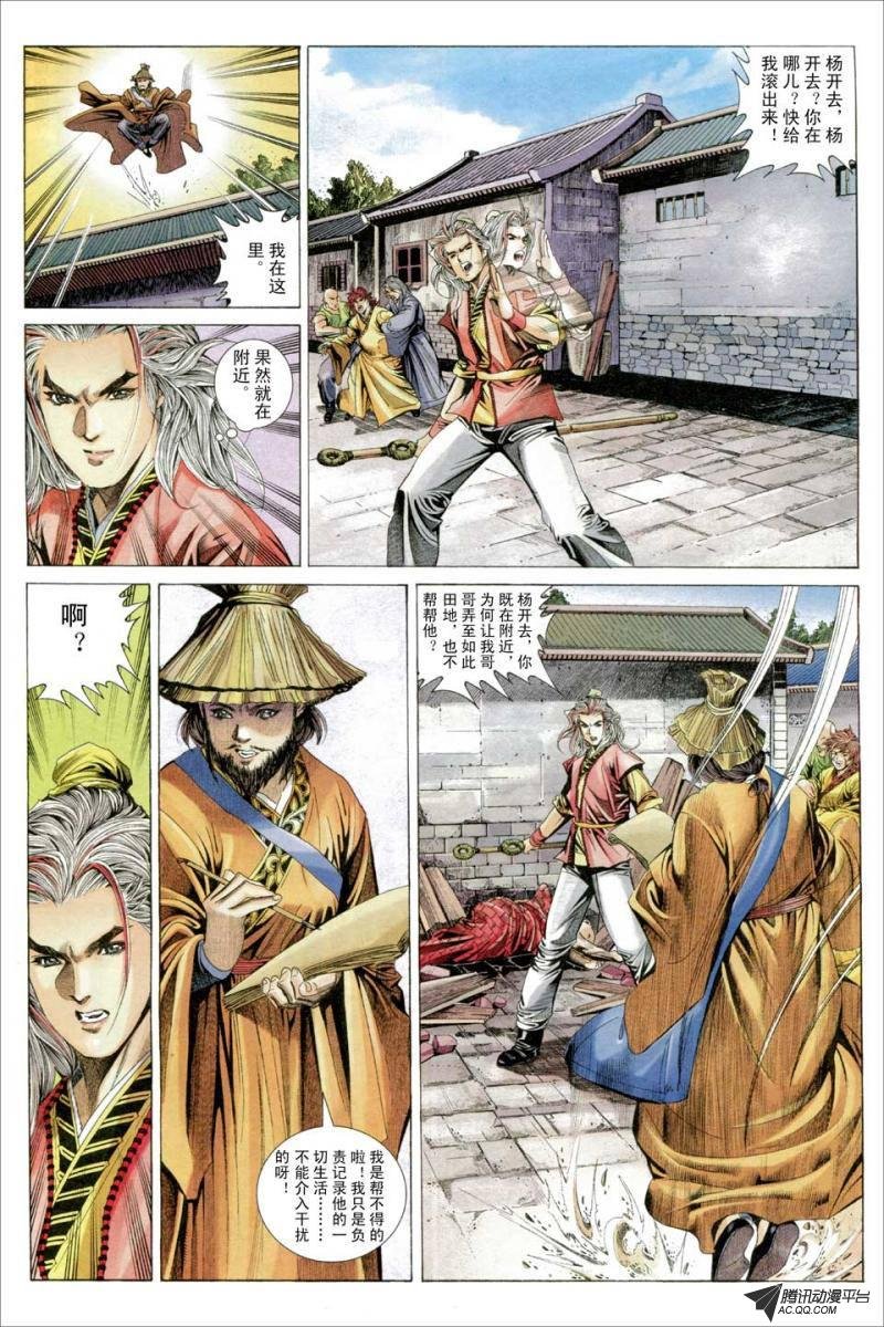 第47话