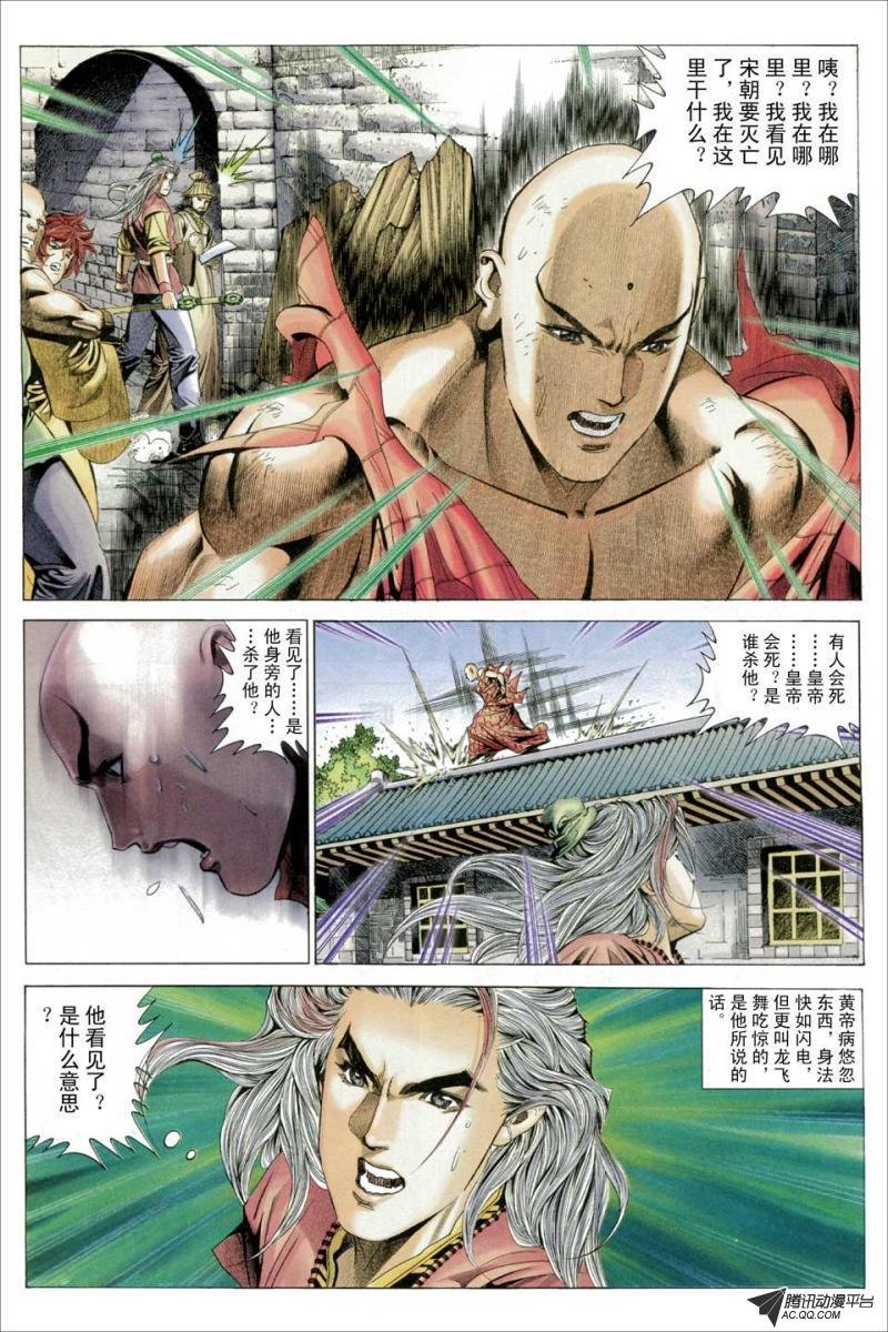 第47话