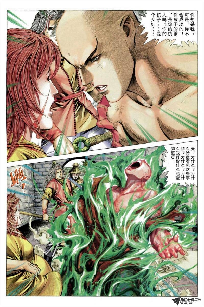 第47话