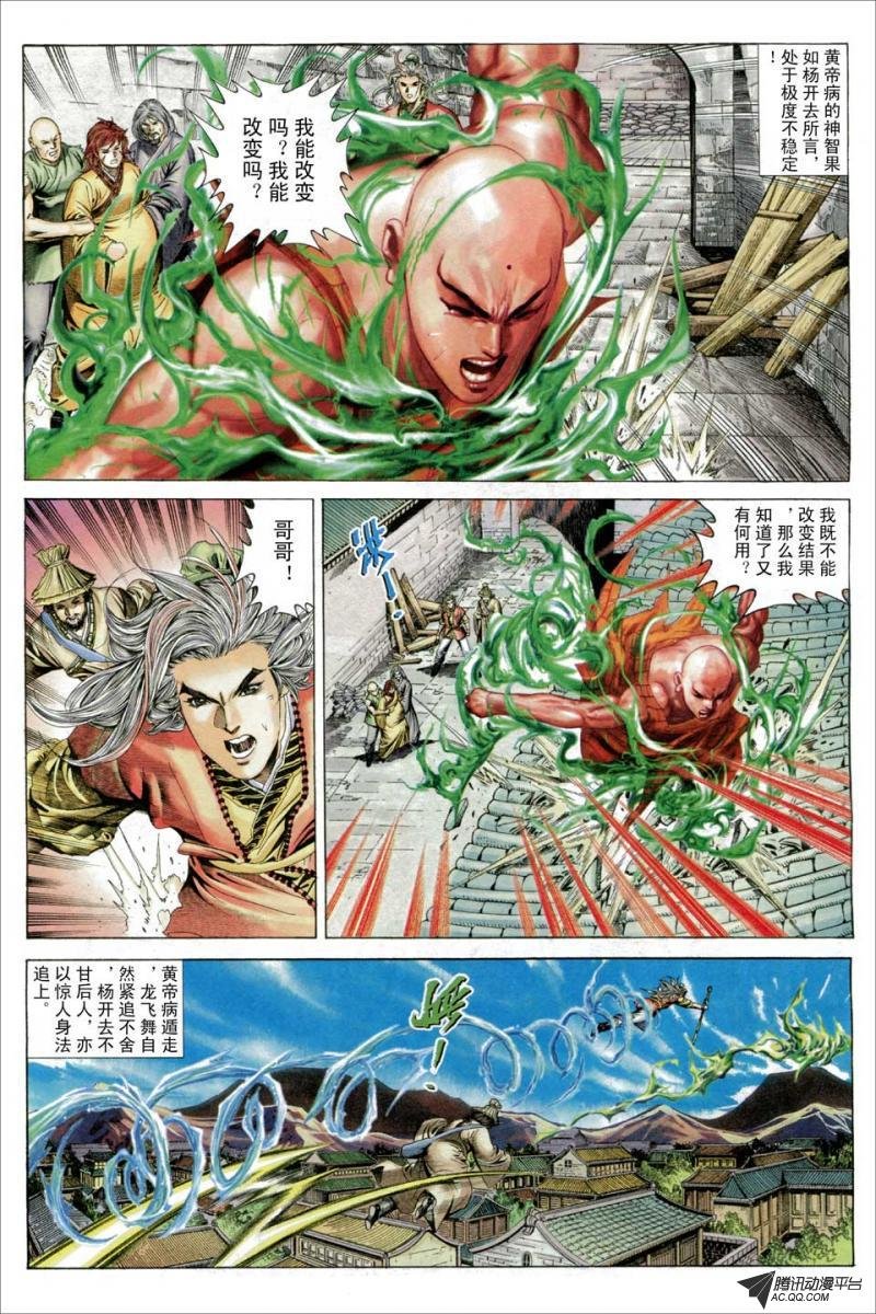 第47话