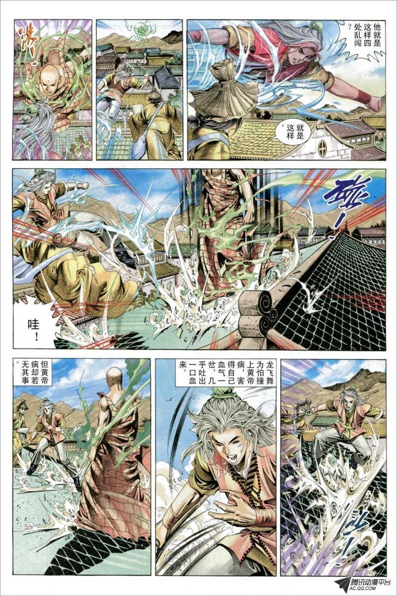 第47话