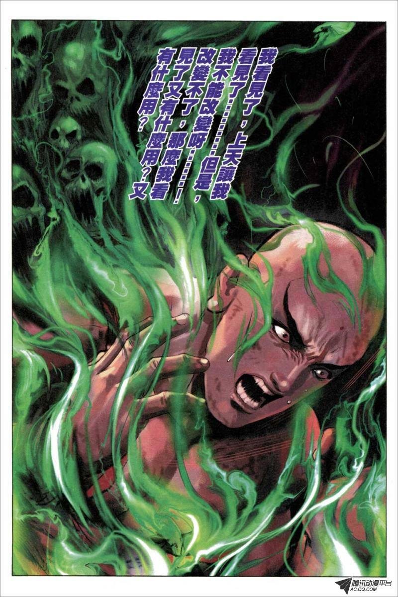 第47话