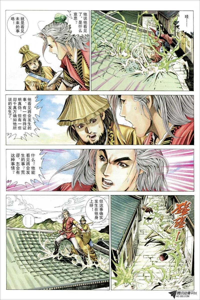 第47话